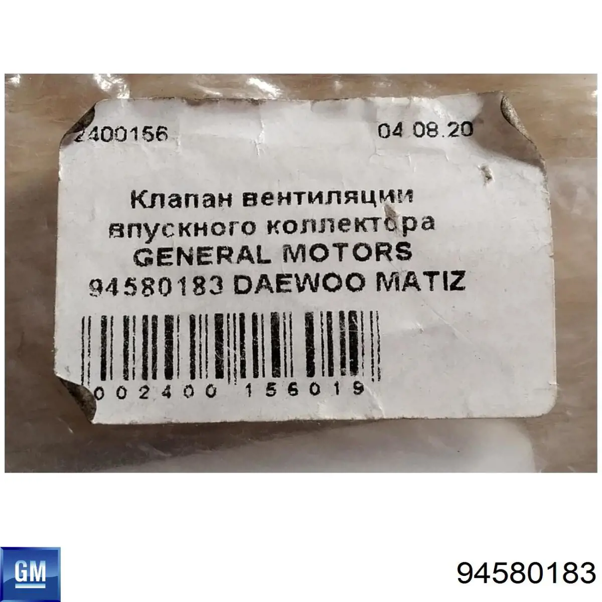 Válvula, ventilación cárter General Motors 94580183 precio, desde 11,00 EUR