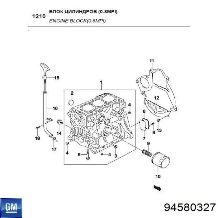 Sensor de presión de aceite 94580327 General Motors