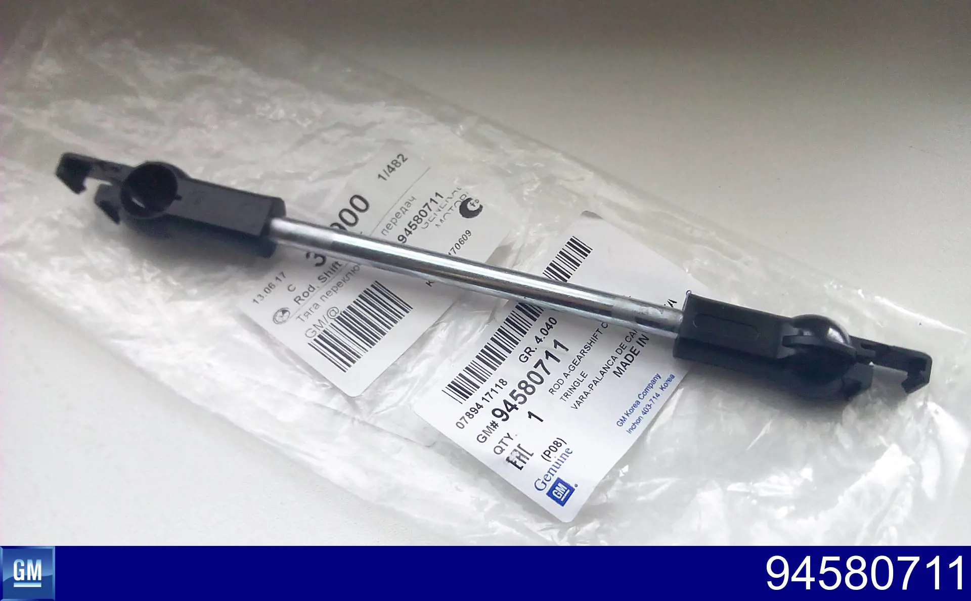 Varilla selectora de la transmisión General Motors 94580711 precio, desde 4,35 EUR