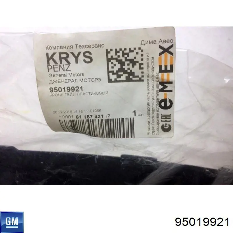Comprar 95019921 General Motors Soporte de fijación del faro delantero izquierdo
