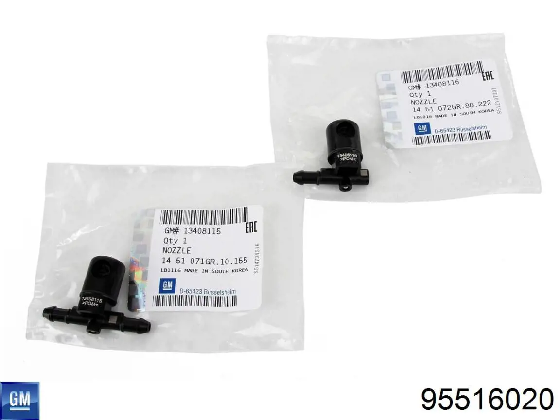 Escobilla del limpiaparabrisas trasero General Motors 95516020 precio, desde 5,30 EUR
