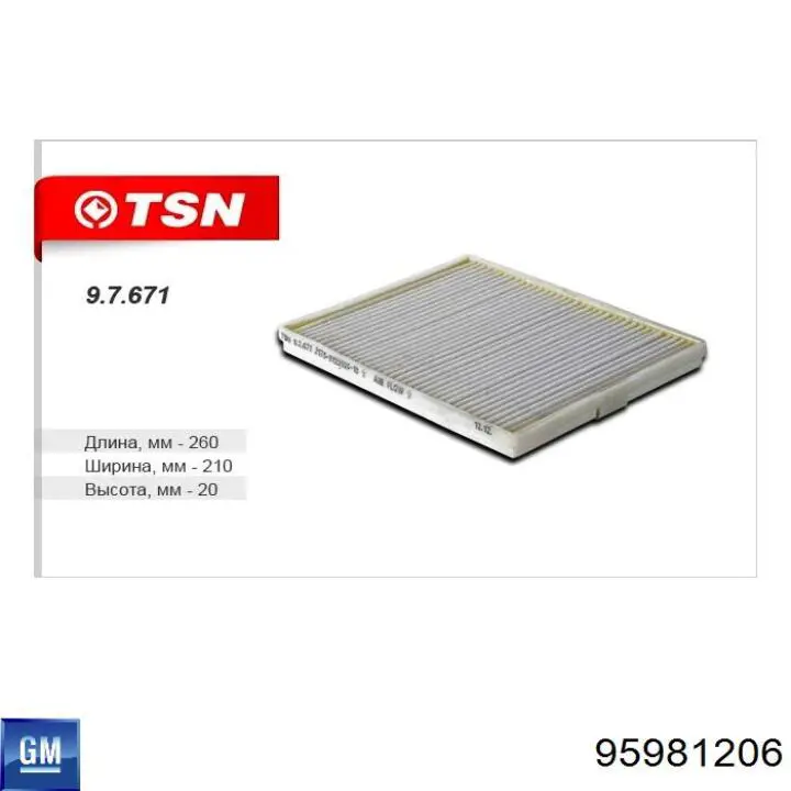 Filtro de habitáculo 95981206 General Motors