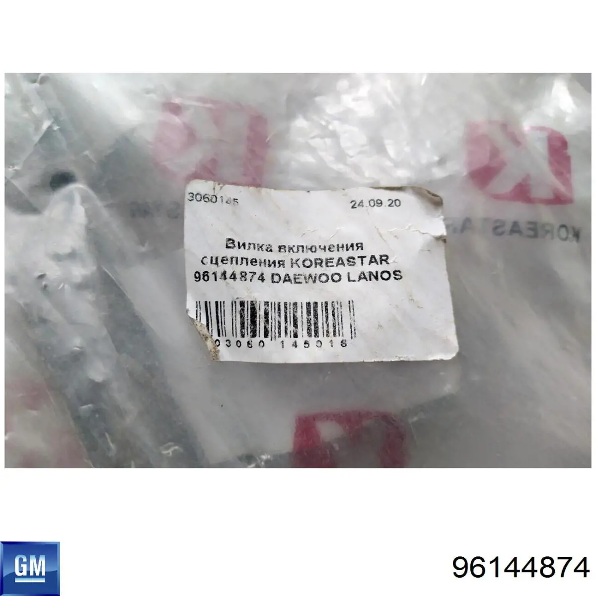 Comprar 96144874 General Motors Eje de horquilla de embrague