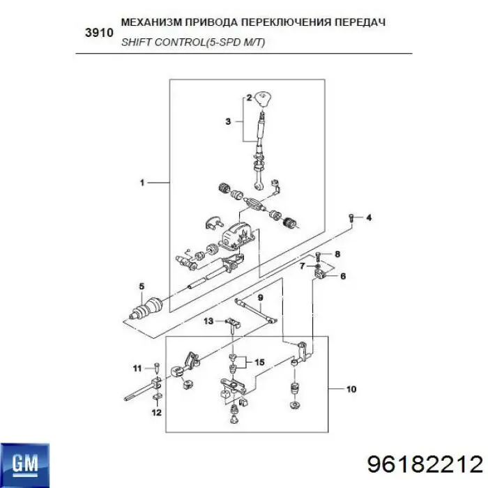 Soporte Caja De Cambios Palanca selectora para Opel Kadett (33, 34, 43, 44)