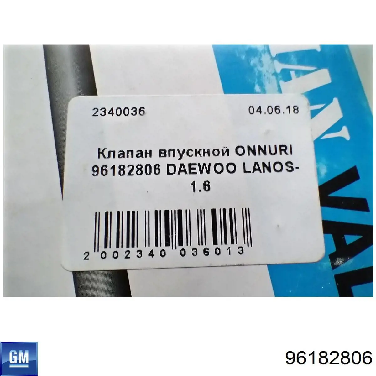 Válvula de admisión General Motors 96182806 precio, desde 4,30 EUR