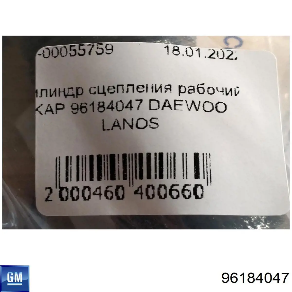 Cilindro receptor embrague General Motors 96184047