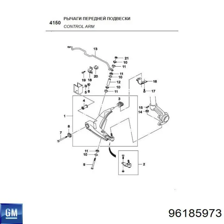 Comprar 96185973 General Motors Silentblock