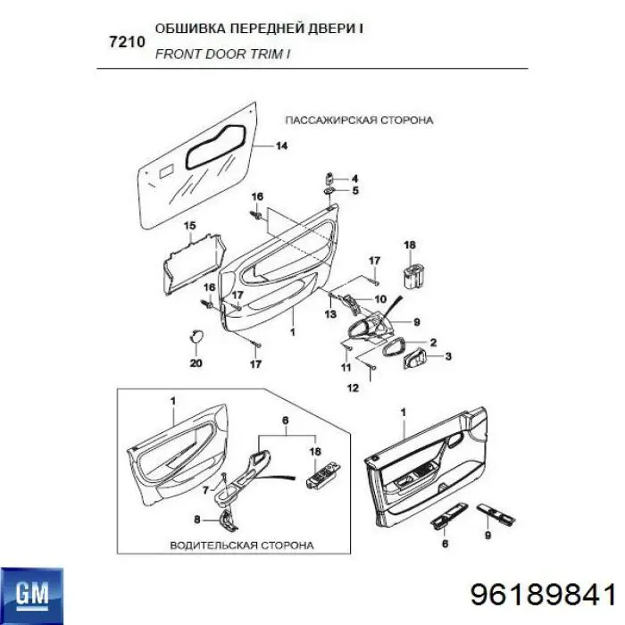 96189841 General Motors clips fijación, revestimiento puerta