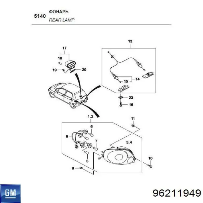 96211949 General Motors