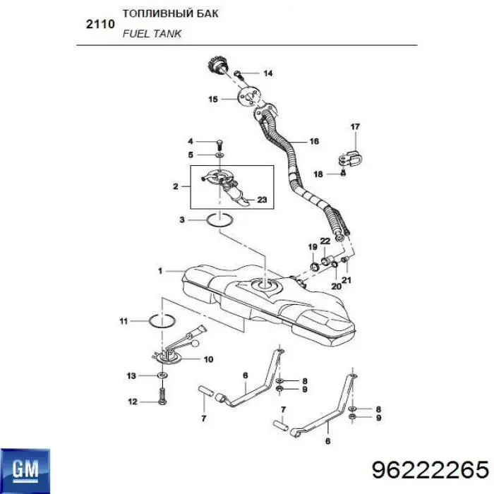 Aforador GM 96222265