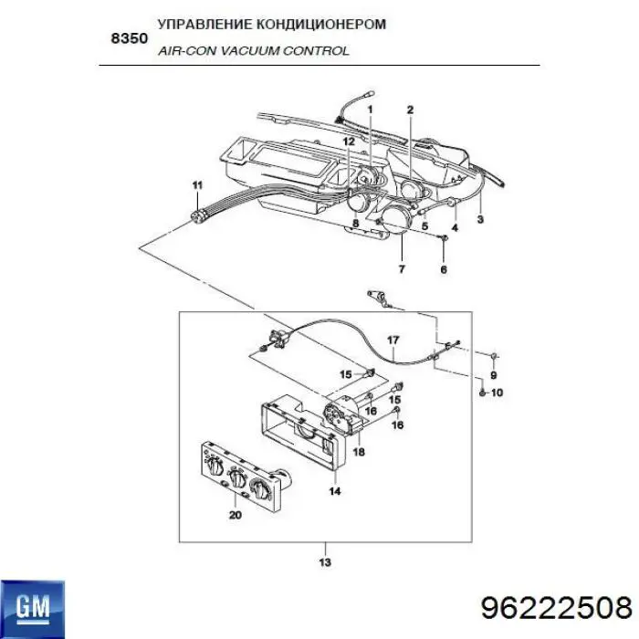 Comprar 96222508 General Motors Unidad de control aire acondicionado