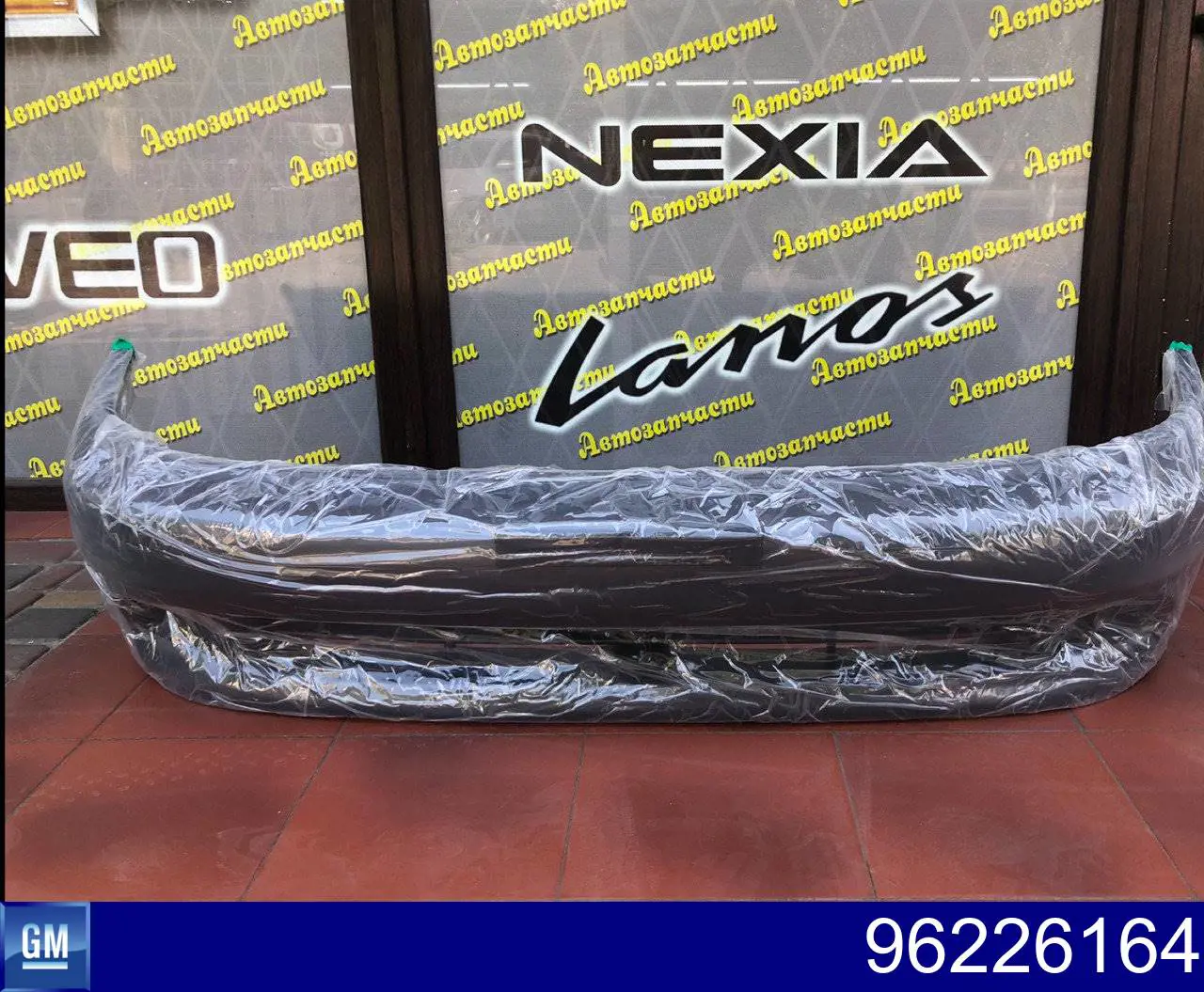 Parachoques delantero General Motors 96226164 precio, desde 69,22 EUR