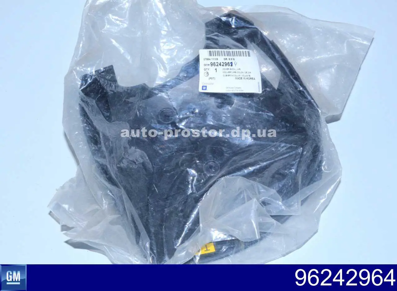 96242964 General Motors Cubierta de la columna de dirección