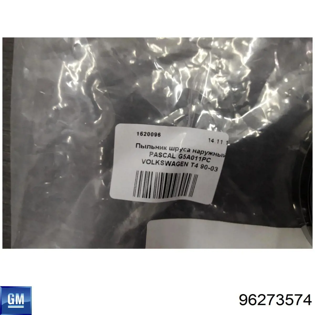96273574 General Motors Fuelle palier delantero interior