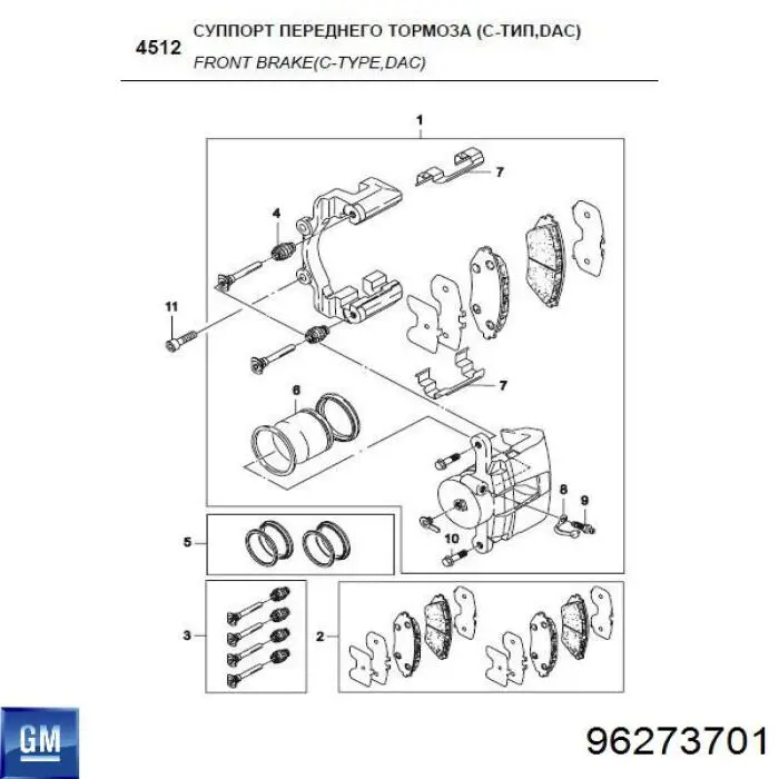 Comprar 96273701 General Motors Pinza de freno delantera derecha