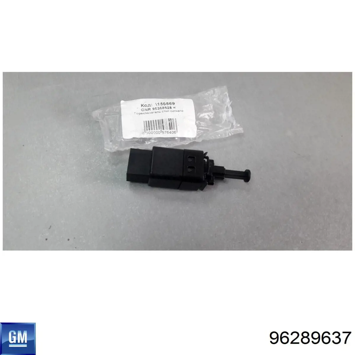 Interruptor de luz de freno 96289637 FSO