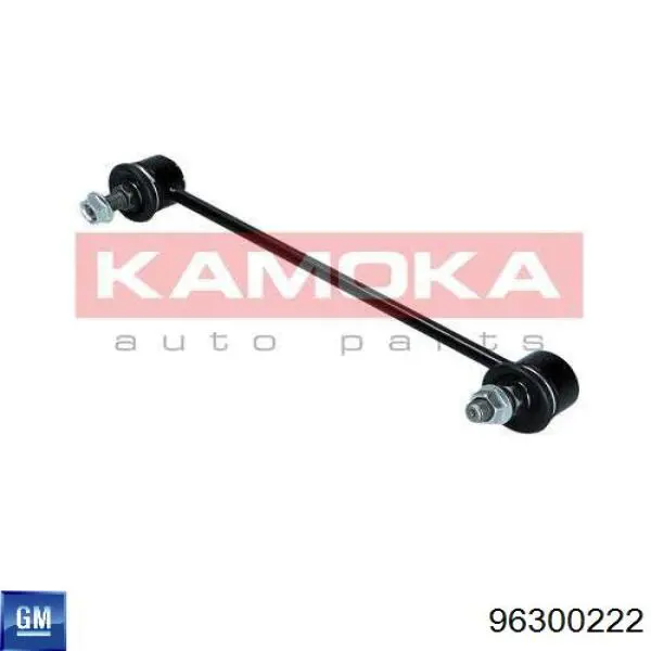 Gomas de barra estabilizadora General Motors 96300222