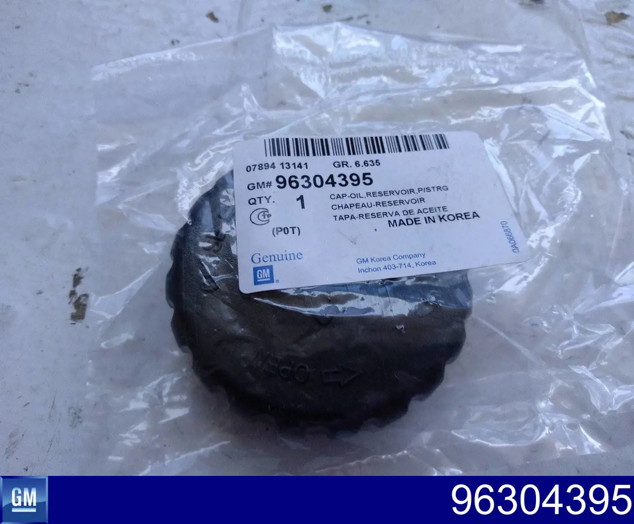 Comprar 96304395 General Motors Tapa del depósito de la bomba de dirección asistida