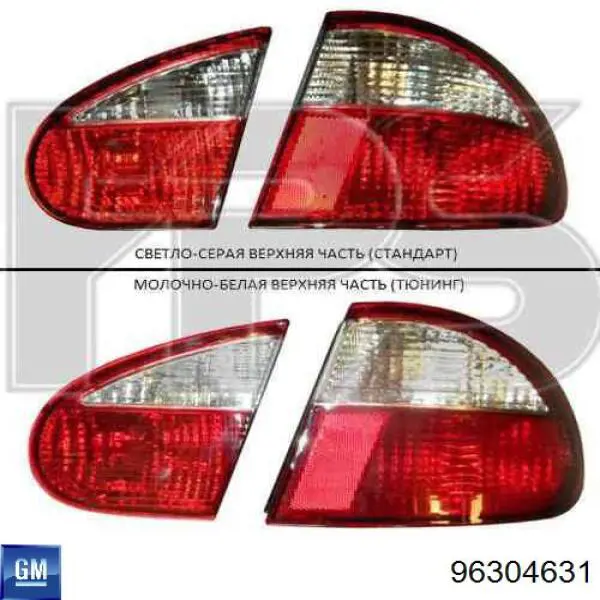 Piloto trasero interior izquierdo General Motors 96239383 precio, desde 40,66 EUR