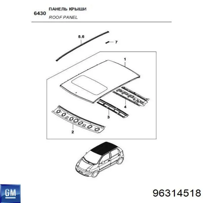 96314518 Peugeot/Citroen