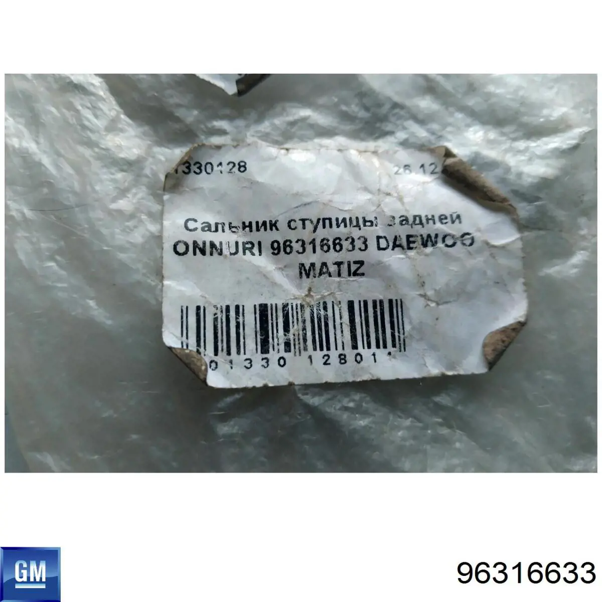 Comprar 96316633 General Motors Retén de cubo trasero