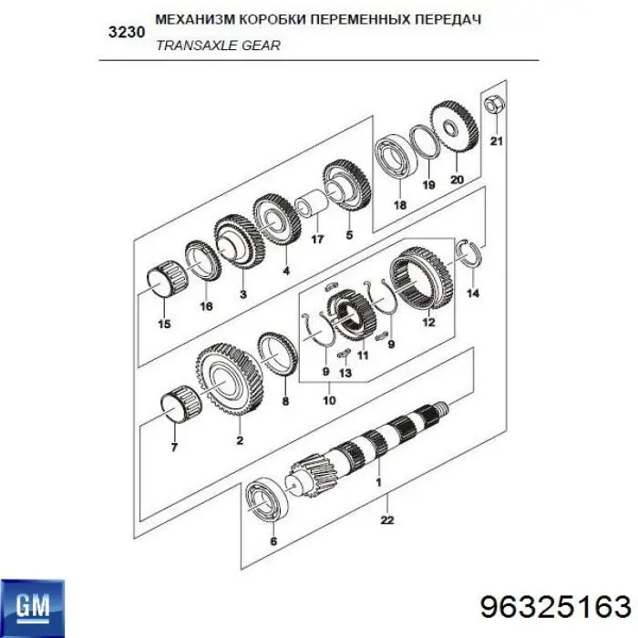 96325163 General Motors anillo sincronizador