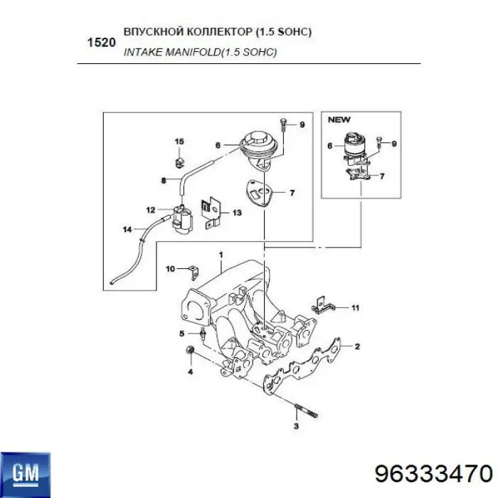 Comprar 96333470 General Motors Válvula de solenoide de control de mariposa EGR