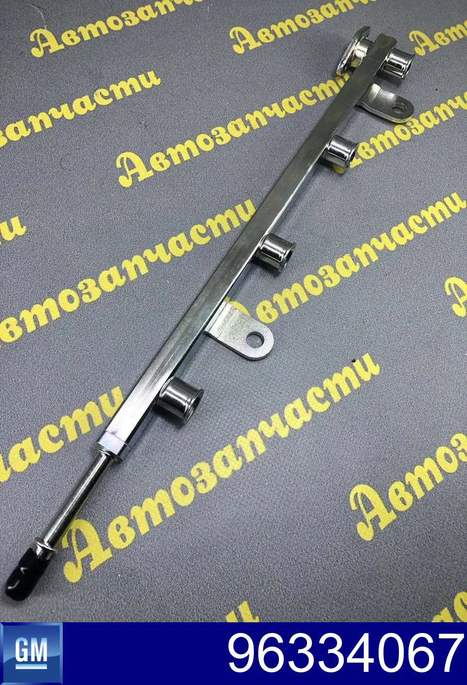 Comprar 96334067 General Motors Rampa de combustible