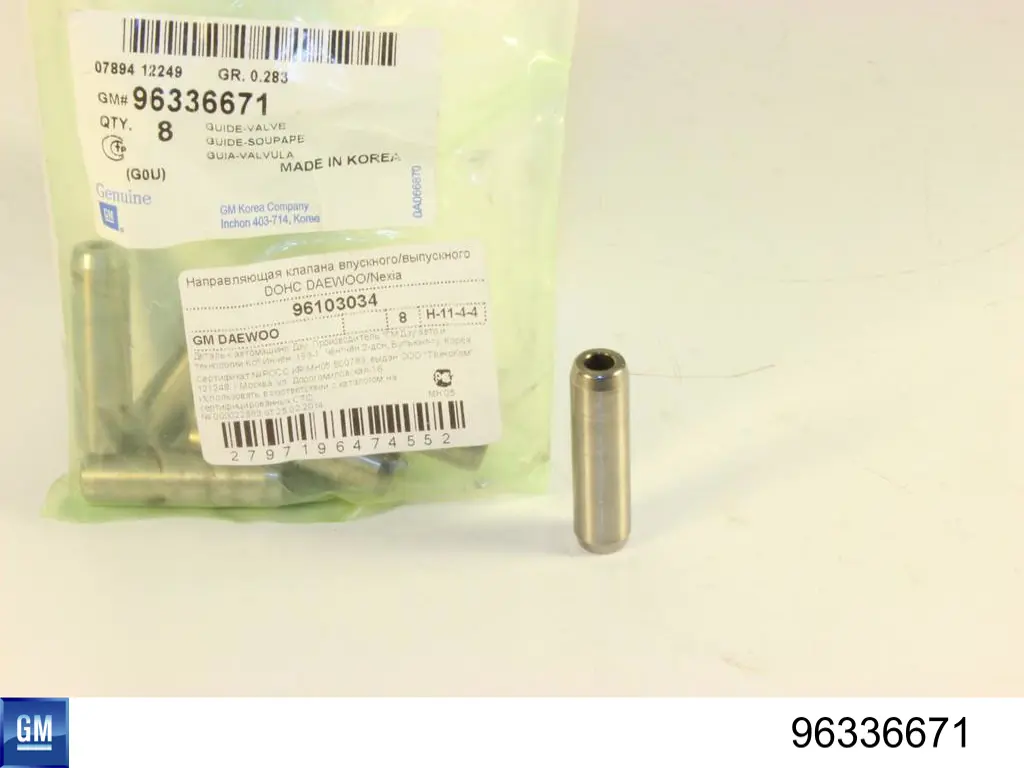 96336671 General Motors Guía de válvulas