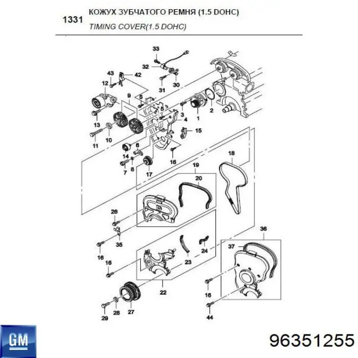 96351255 General Motors sensor de posición del cigüeñal