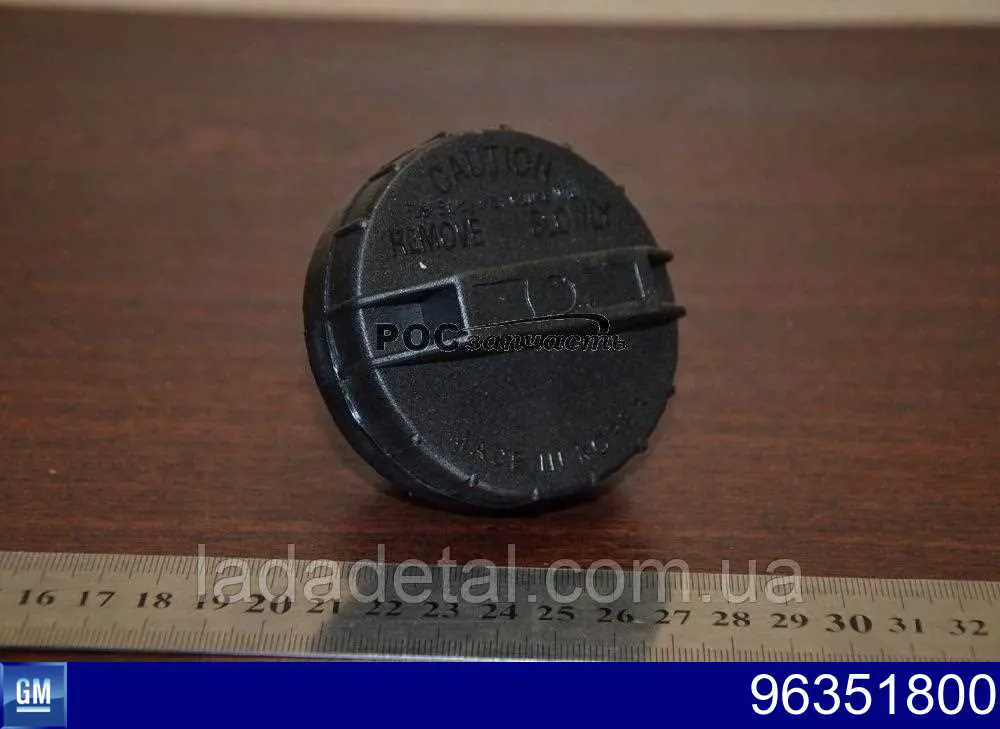 Comprar Tapa de depósito de combustible Chevrolet Lacetti  J200