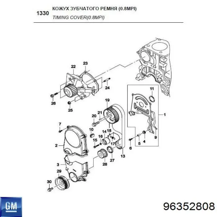 96352808 General Motors piñón cadena distribución