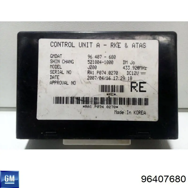 Módulo de cierre centralizado General Motors 96407680 precio, desde 46,46 EUR
