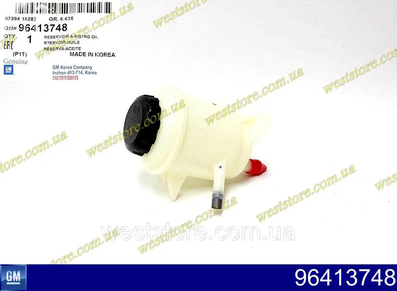 Depósito de bomba de dirección hidráulica para Chevrolet Aveo II T250, T255