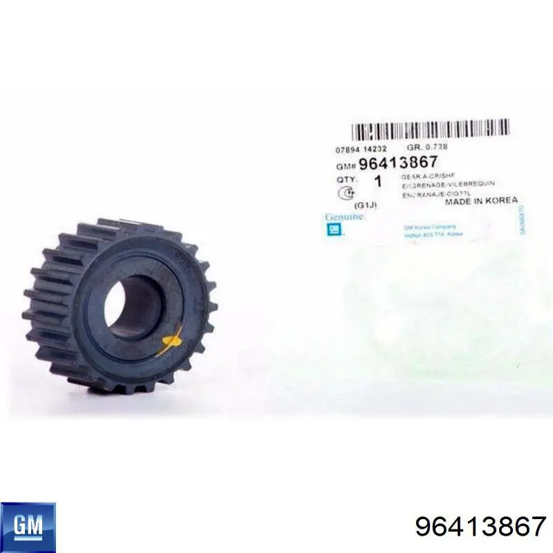 Piñón del cigüeñal General Motors 96413867 precio, desde 14,91 EUR