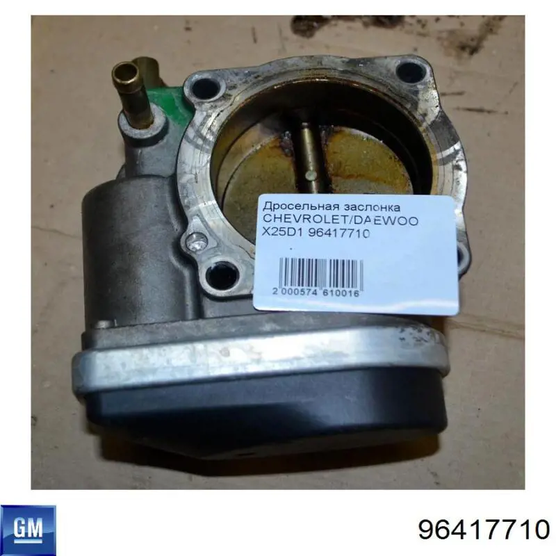 Comprar Cuerpo de mariposa Chevrolet Epica II V250