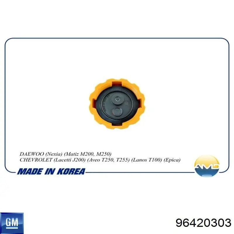 Tapón de expansión de refrigerante/anticongelante Chevrolet Aveo 2 T250, T255