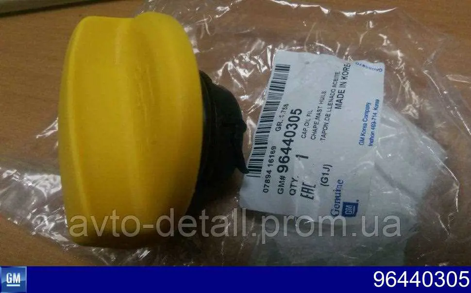 Tapon de aceite  General Motors 96440305 precio, desde 13,18 EUR