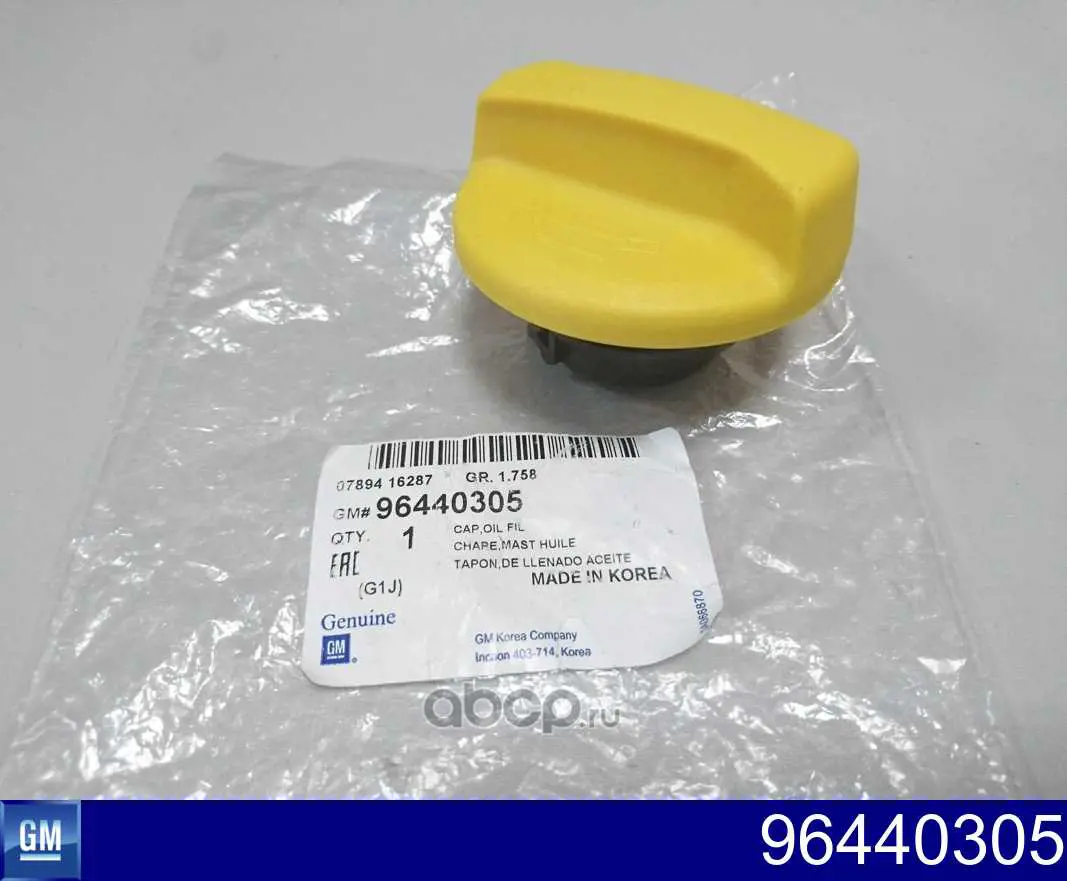 Comprar 96440305 General Motors Tapa de aceite de motor