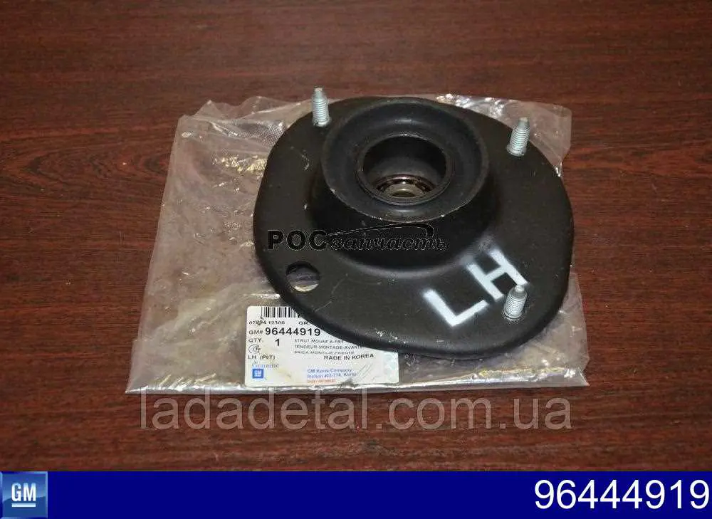 Comprar 96444919 General Motors Soporte del amortiguador delantero izquierdo
