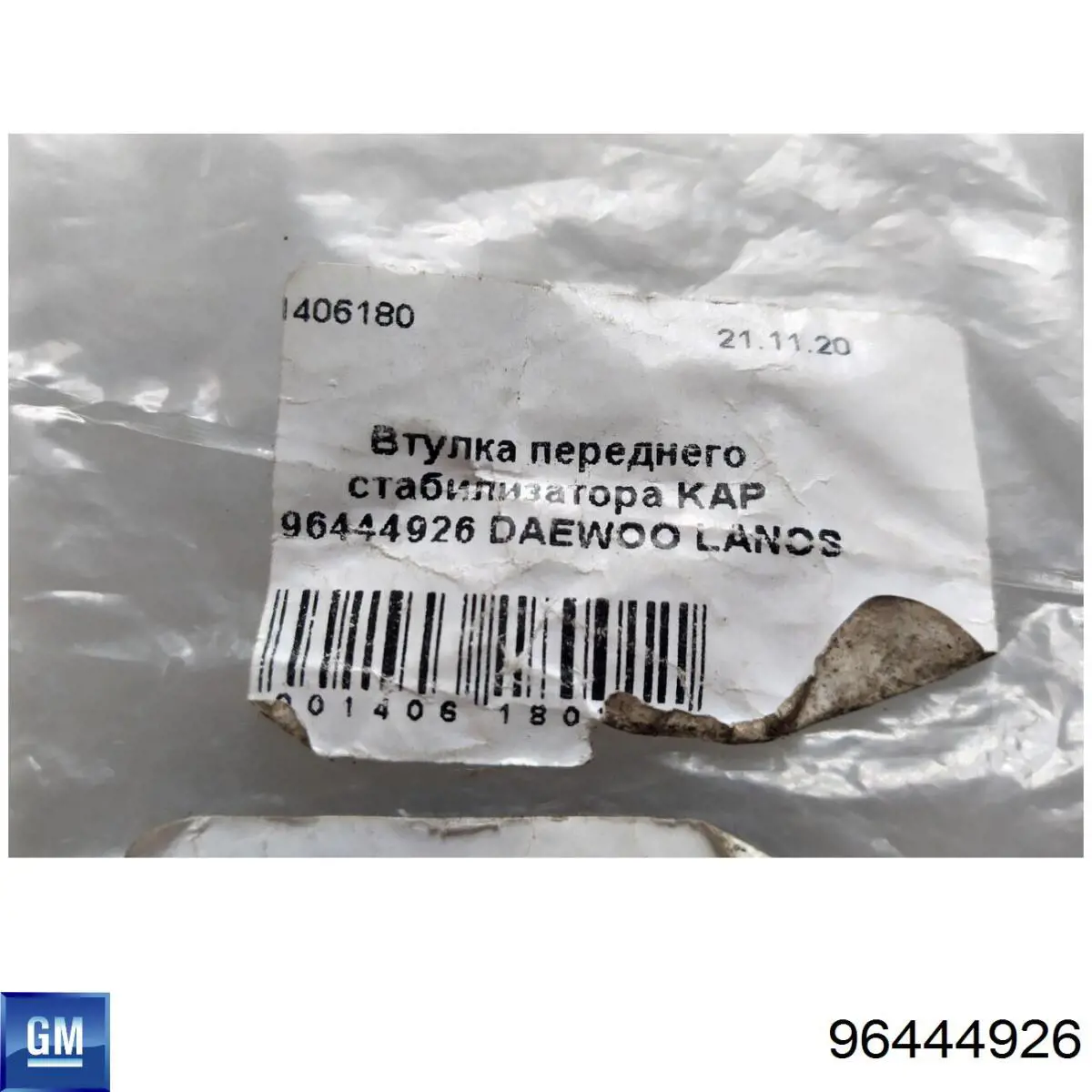 Comprar 96444926 General Motors Buje de barra estabilizadora delantera