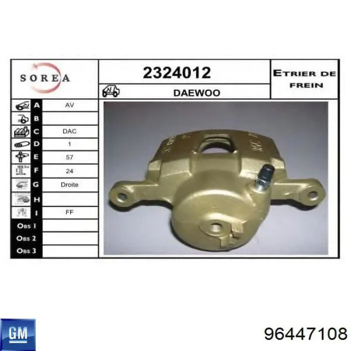 96447108 Peugeot/Citroen pinza de freno delantera izquierda