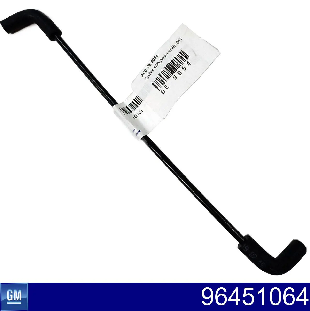 Tubo de vacío del servofreno General Motors 96451064 precio, desde 4,22 EUR