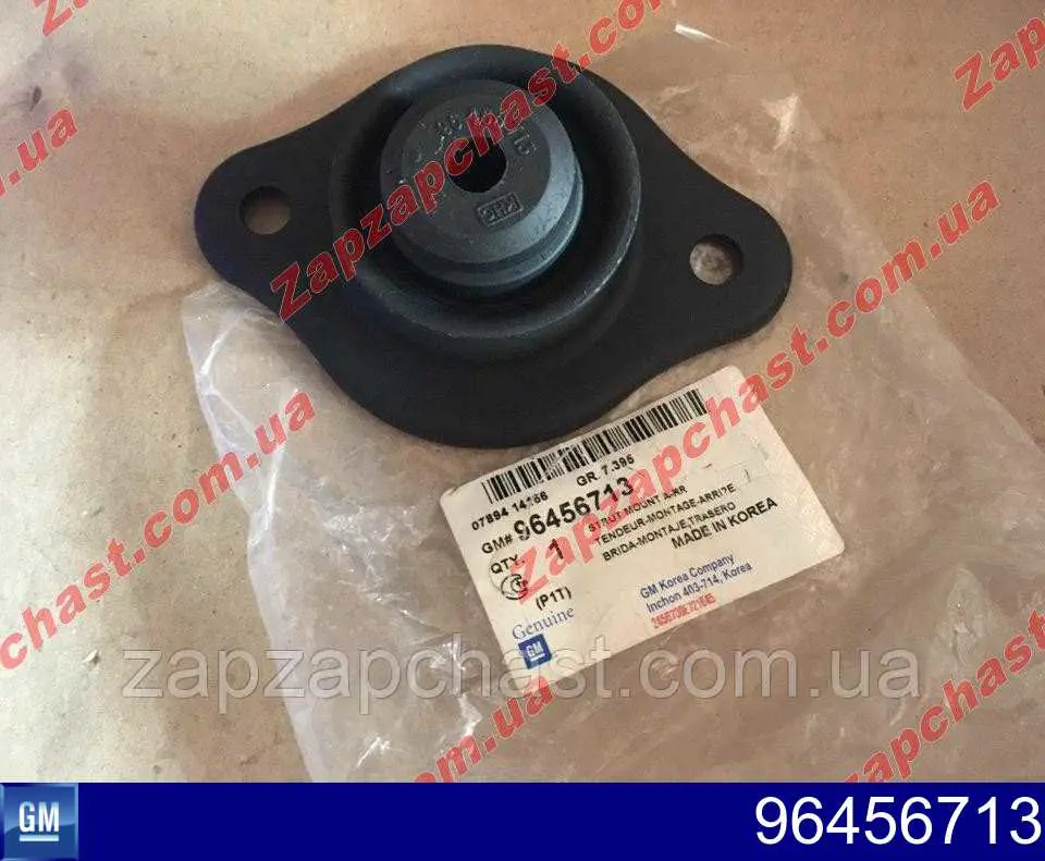 Cazoleta de amortiguador trasero General Motors 96456713 precio, desde 8,26 EUR