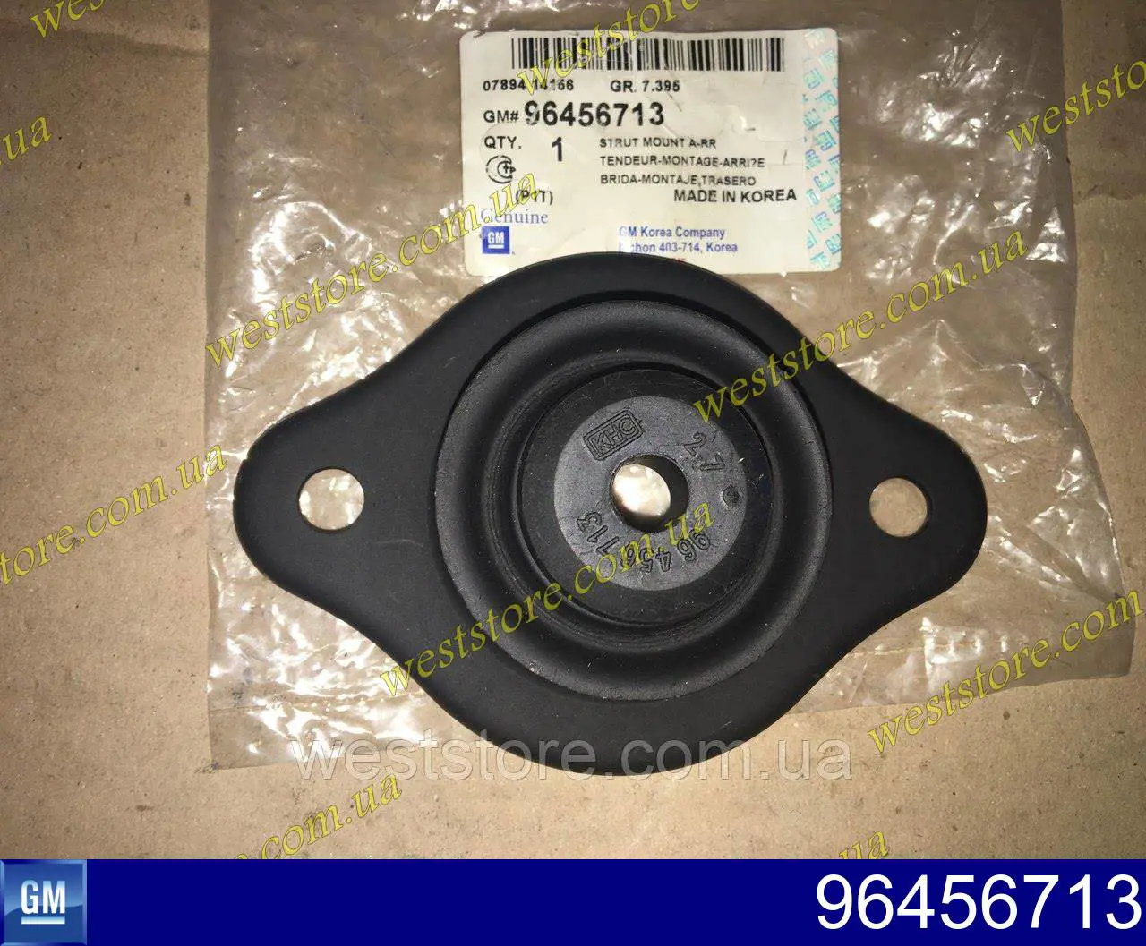 Comprar 96456713 General Motors Copela de amortiguador trasero