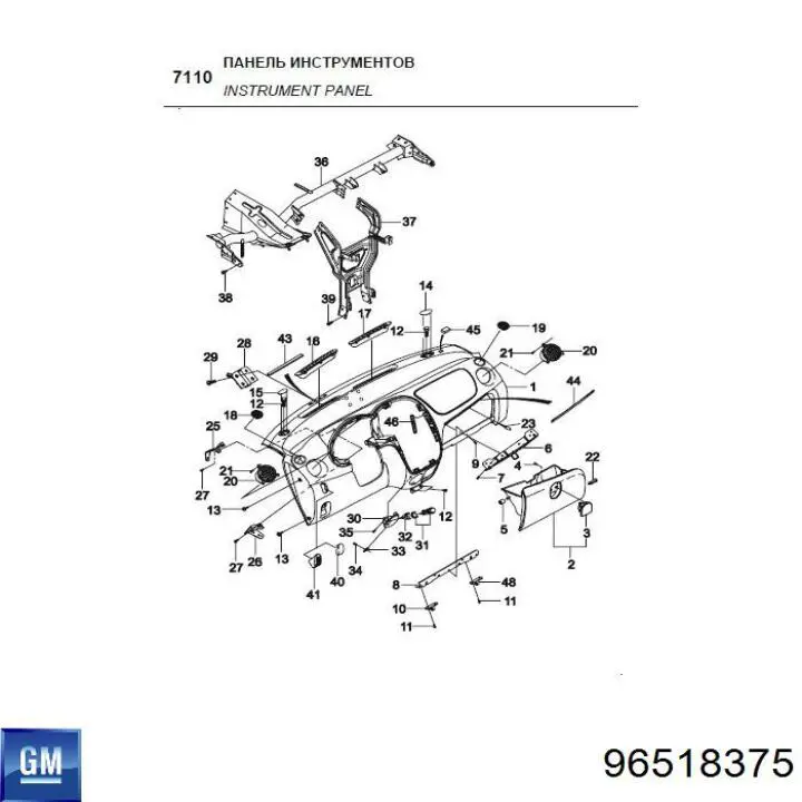 Mechero de coche General Motors 95954537 precio, desde 2,83 EUR