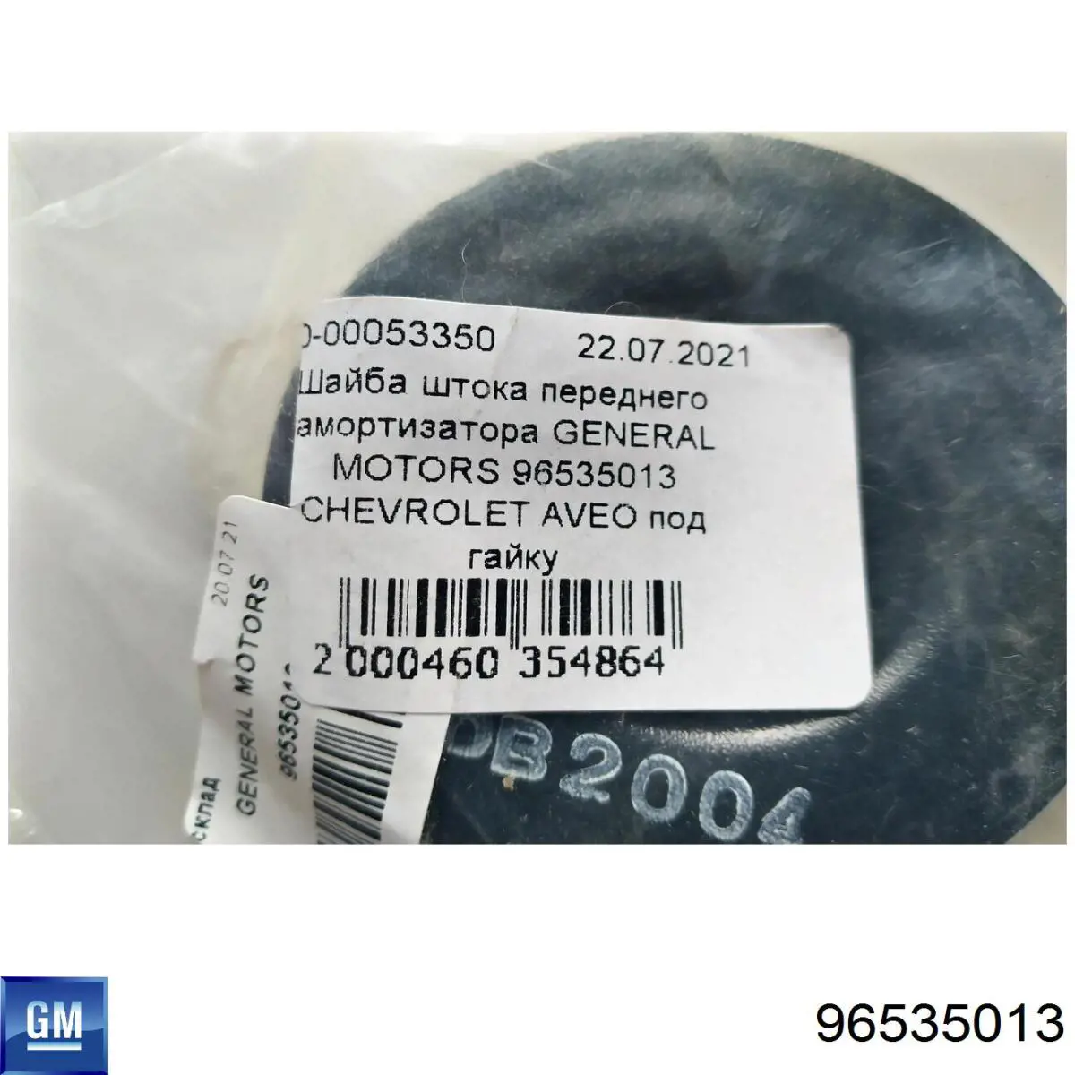 Arandela de casquillo del vástago del amortiguador delantero General Motors 96535013 precio, desde 6,88 EUR