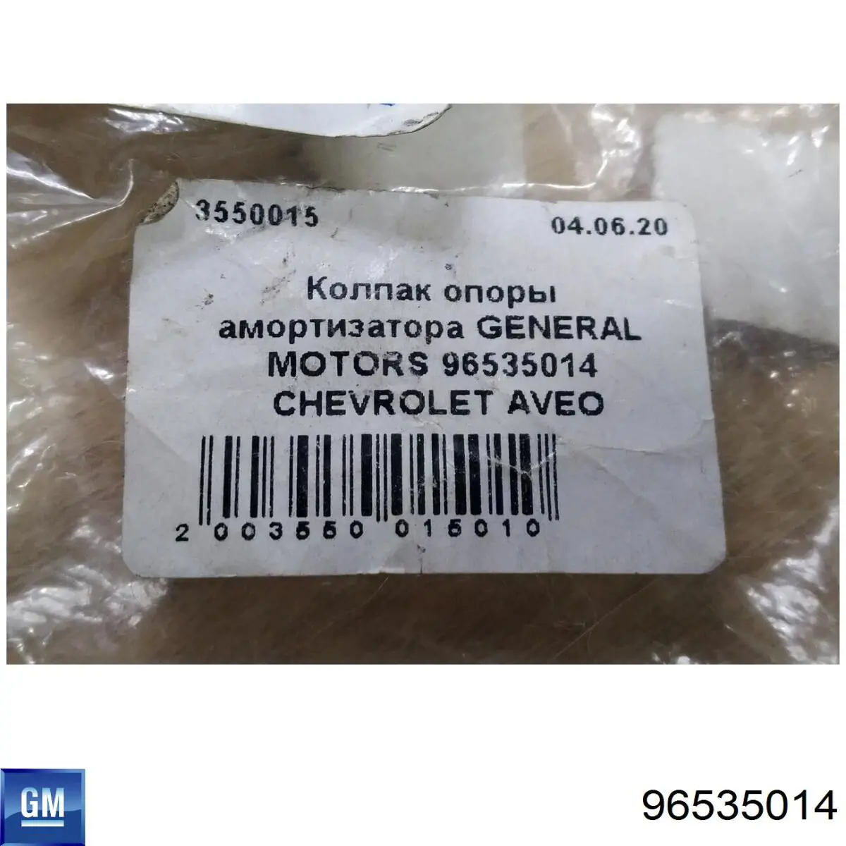Comprar 96535014 Opel Cubierta de soporte del amortiguador delantero