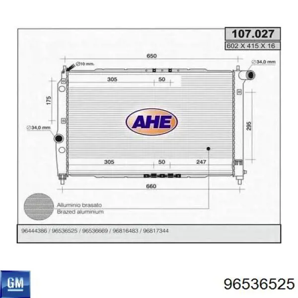Chevrolet Aveo 2 T250, T255