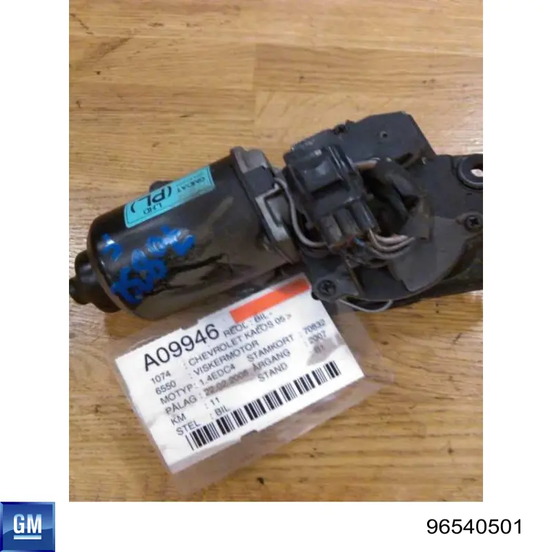 Motor del limpiaparabrisas Chevrolet Aveo I